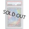 【PSA10】オリジンディアルガV(075/067 SR)【2号店併売中/店頭で状態確認可能！】