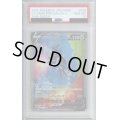 【PSA10】オリジンディアルガV(075/067 SR)【2号店併売中/店頭で状態確認可能！】