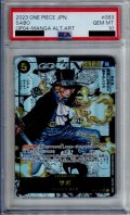【PSA10】サボ(SR★/パラレル/スーパーパラレル)(OP04-083)【2号店併売中/店頭で状態確認可能！】