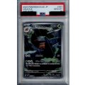 【PSA10】イワパレス(067/066 AR)【2号店併売中/店頭で状態確認可能！】