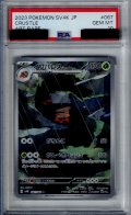 【PSA10】イワパレス(067/066 AR)【2号店併売中/店頭で状態確認可能！】