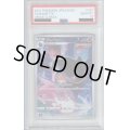 【PSA10】ジュペッタ(197/184 CHR)【2号店併売中/店頭で状態確認可能！】