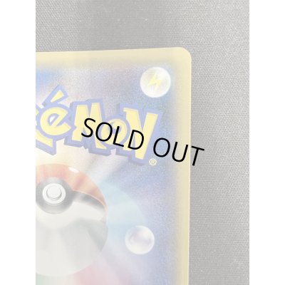 画像9: 【PSA10】ソニア(077/070 SR)