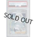 【PSA10】メロン(083/070 SR)【2号店併売中/店頭で状態確認可能！】