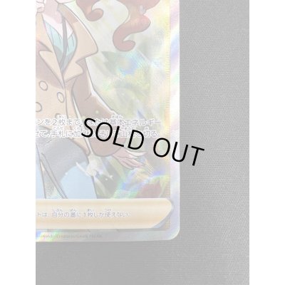 画像6: 【PSA10】ソニア(077/070 SR)