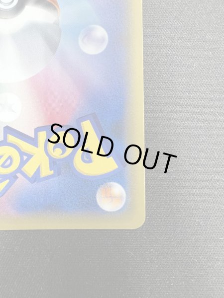 画像11: ソニア(077/070 SR) (11)