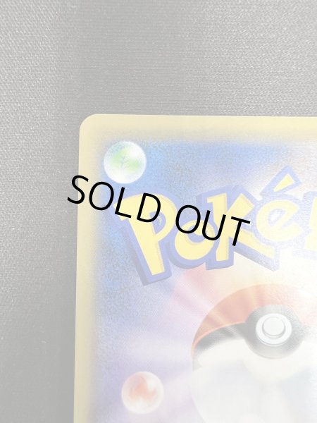 画像8: ソニア(077/070 SR) (8)