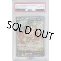 【PSA10】リーフィアV(071/069 SR)【2号店併売中/店頭で状態確認可能！】