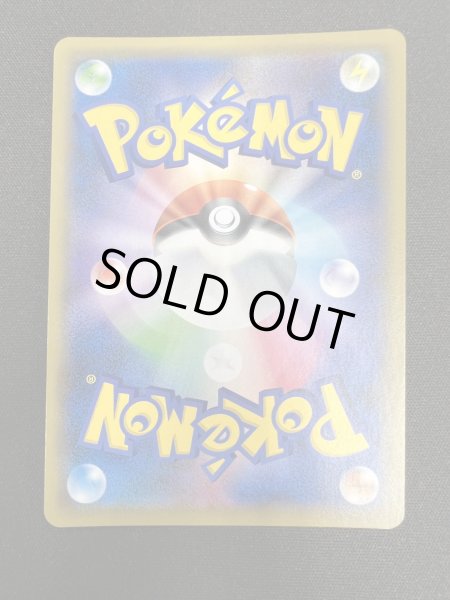 画像7: ソニア(077/070 SR) (7)