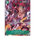 ユースタス・キッド(P)(P-067)