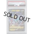 【PSA10】ライコウV(038/172 RR)【2号店併売中/店頭で状態確認可能！】