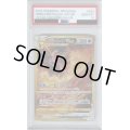 【PSA10】オリジンパルキアVSTAR(259/172 UR)【2号店併売中/店頭で状態確認可能！】