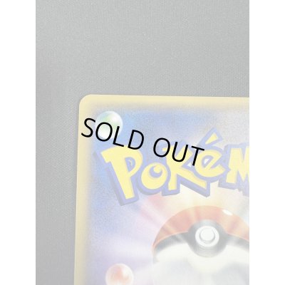 画像8: 【状態B】ルギア(102/171)(ホイル)