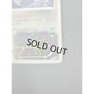 画像6: 【状態B】ルギア(102/171)(ホイル)