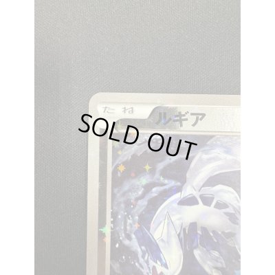 画像3: 【状態B】ルギア(102/171)(ホイル)