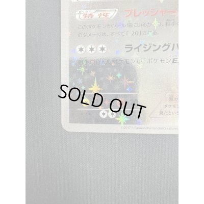 画像5: 【状態B】ルギア(102/171)(ホイル)