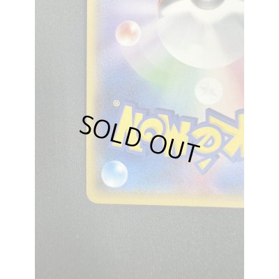 画像10: 【状態B】ルギア(102/171)(ホイル)