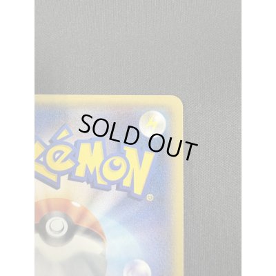 画像9: 【状態B】ルギア(102/171)(ホイル)