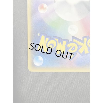 画像10: 【状態B】ルギア(102/171)(ホイル)(2)