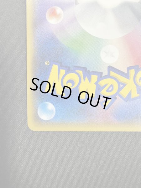 画像10: 【状態B】ルギア(102/171)(ホイル)(2) (10)