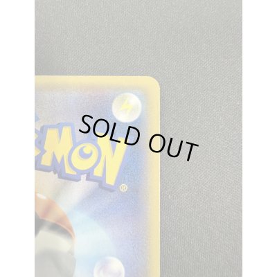 画像9: 【状態B】ルギア(102/171)(ホイル)(2)