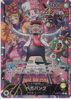 黄 ベガパンク デッキ販売 - トレカ侍通販