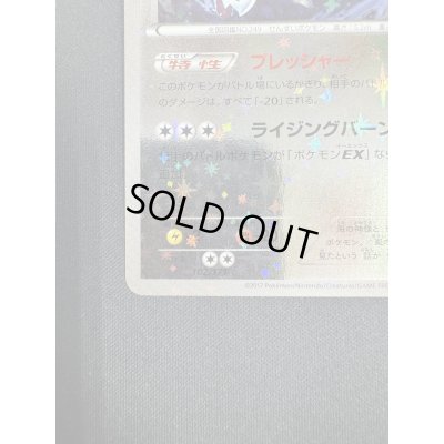 画像5: 【状態B】ルギア(102/171)(ホイル)(2)