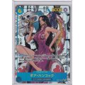 ボア・ハンコック(SR/スーパーパラレル)(OP07-051)[漫画コマ]【2号店併売中/店頭で状態確認可能！】