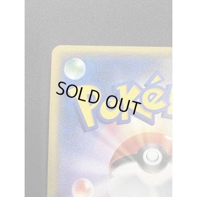 画像8: 【状態B】ルギア(102/171)(ホイル)(2)