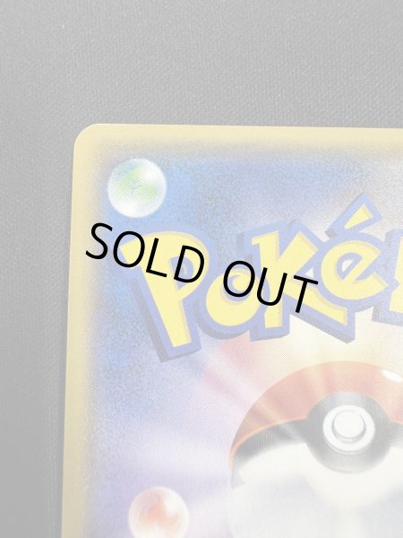 画像8: 【状態B】ルギア(102/171)(ホイル)(2) (8)