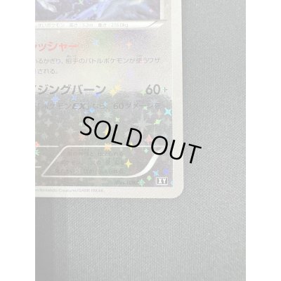 画像6: 【状態B】ルギア(102/171)(ホイル)(2)