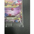 画像6: 【状態B】MゲンガーEX(079/XY-P)