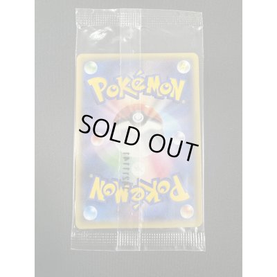 画像7: 【状態B】MゲンガーEX(079/XY-P)