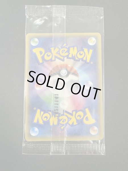 画像7: 【状態B】MゲンガーEX(079/XY-P) (7)