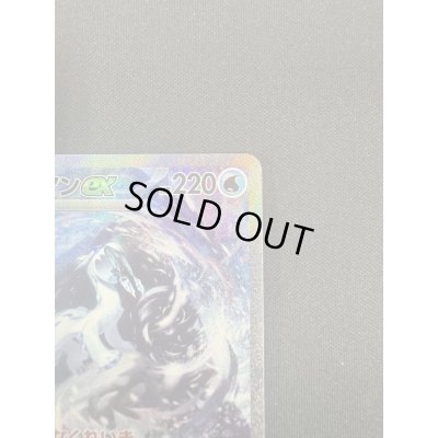 画像4: 【状態B】パオジアンex 093/071 SAR