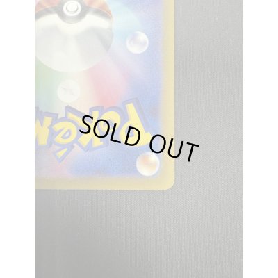 画像11: 【状態B】パオジアンex 093/071 SAR