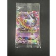 画像2: 【状態B】MゲンガーEX(079/XY-P) (2)