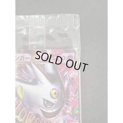 画像4: 【状態B】MゲンガーEX(079/XY-P)