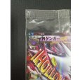 画像3: 【状態B】MゲンガーEX(079/XY-P)