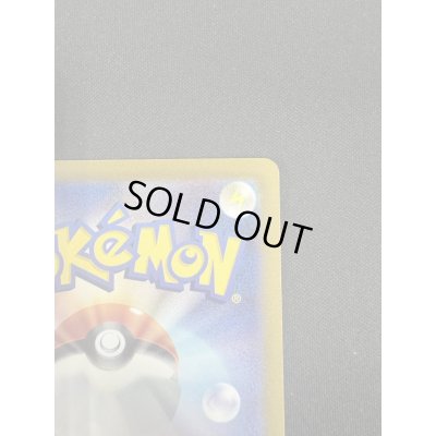 画像9: 【状態B】パオジアンex 093/071 SAR