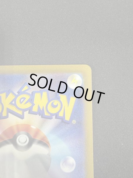 画像9: 【状態B】パオジアンex 093/071 SAR (9)