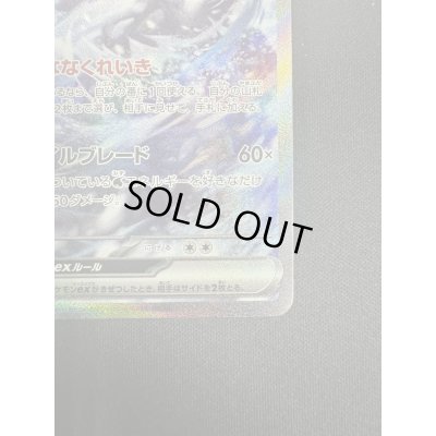 画像6: 【状態B】パオジアンex 093/071 SAR