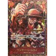 画像1: モンキー・D・ルフィ(SR/パラレル)(ST10-006)[CHAMPIONSHIP2023]【1号店併売中/店頭で状態確認可能！】 (1)