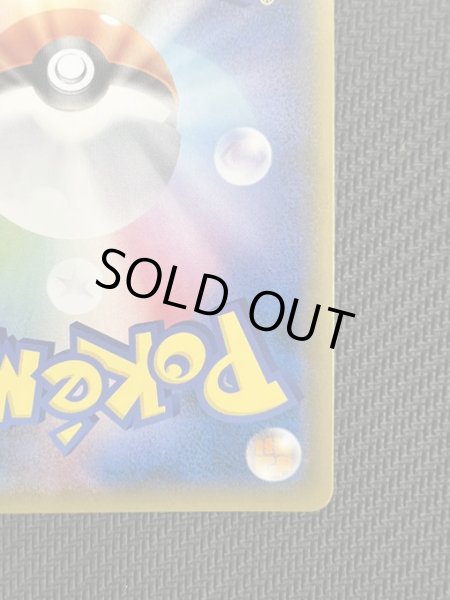 画像11: ルチア(104/096 SR)【2号店併売中/店頭で状態確認可能！】 (11)