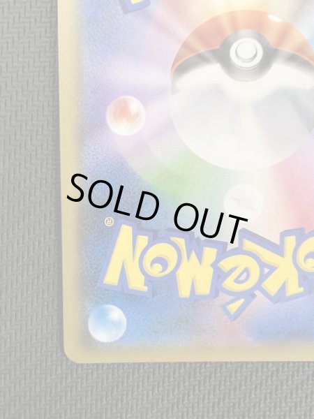 画像10: ルチア(104/096 SR)【2号店併売中/店頭で状態確認可能！】 (10)