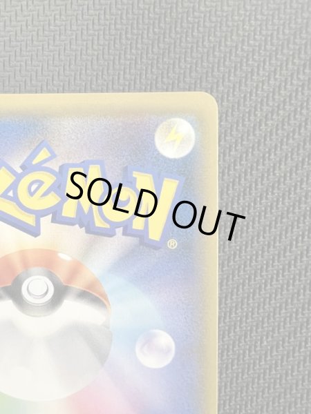 画像9: ルチア(104/096 SR)【2号店併売中/店頭で状態確認可能！】 (9)