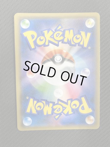 画像7: ルチア(104/096 SR)【2号店併売中/店頭で状態確認可能！】 (7)