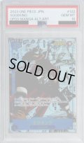 【PSA10】そげキング(SEC/スーパーパラレル)(OP03-122)【2号店併売中/店頭で状態確認可能！】