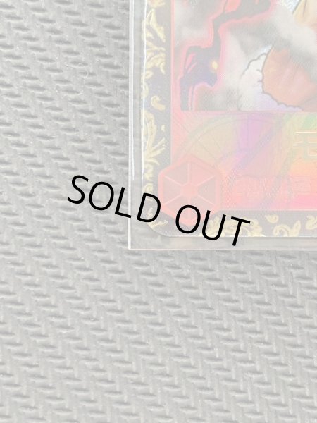 画像5: モンキー・D・ルフィ(SR/パラレル)(ST10-006)[CHAMPIONSHIP2023]【1号店併売中/店頭で状態確認可能！】 (5)