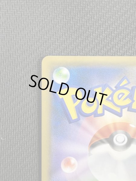 画像8: ルチア(104/096 SR)【2号店併売中/店頭で状態確認可能！】 (8)